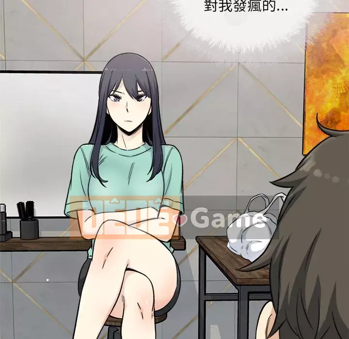 Bắt nạt bạn cùng phòng Đừng đi qua Chương 57-58