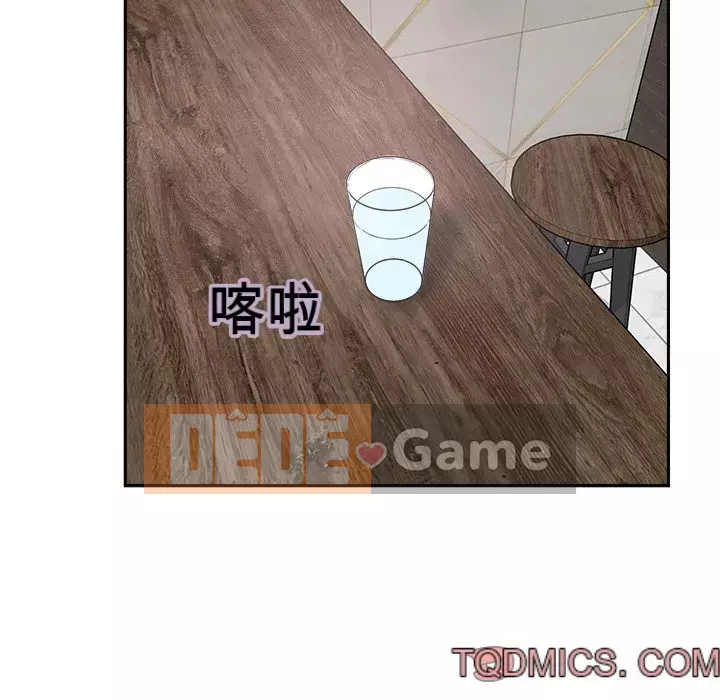 Bắt nạt bạn cùng phòng Đừng đi qua Chương 57-58