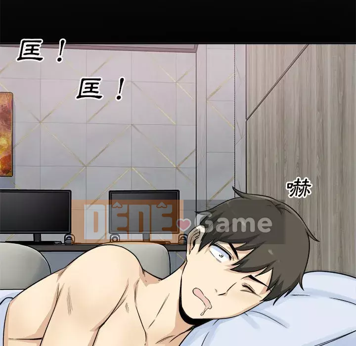 Bắt nạt bạn cùng phòng Đừng đi qua Chương 57-58