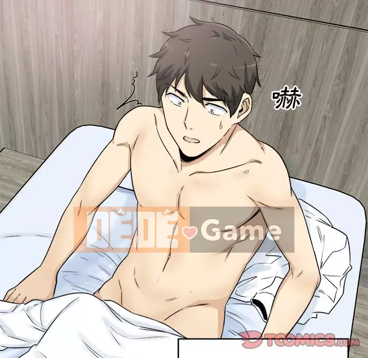 Bắt nạt bạn cùng phòng Đừng đi qua Chương 57-58