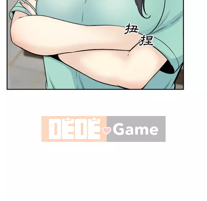 Bắt nạt bạn cùng phòng Đừng đi qua Chương 57-58