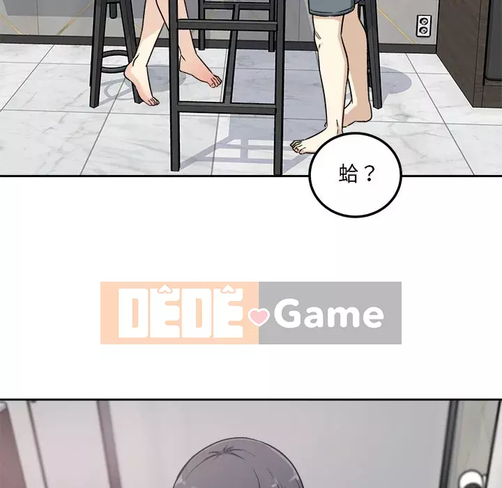 Bắt nạt bạn cùng phòng Đừng đi qua Chương 57-58