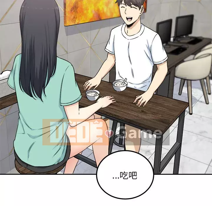 Bắt nạt bạn cùng phòng Đừng đi qua Chương 57-58