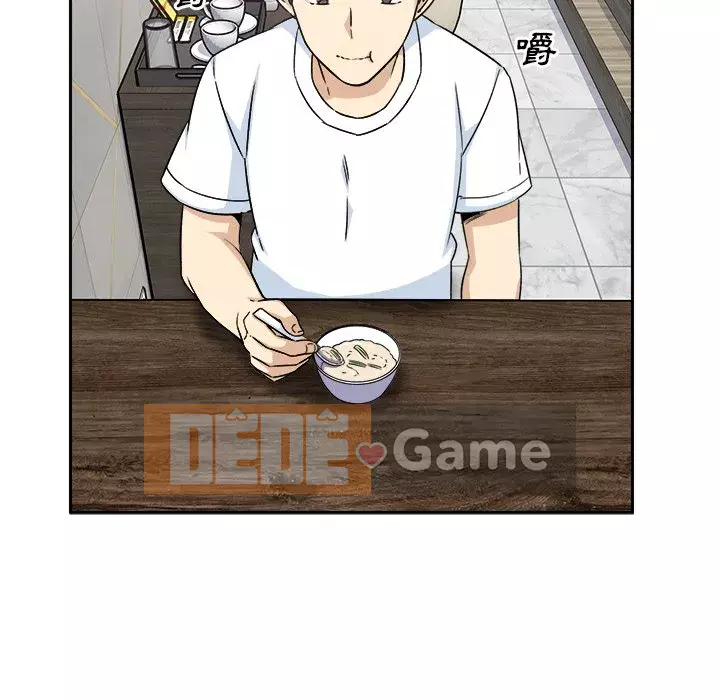 Bắt nạt bạn cùng phòng Đừng đi qua Chương 57-58