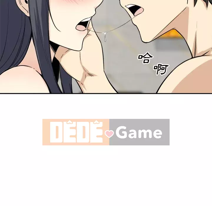 Bắt nạt bạn cùng phòng Đừng đi qua Chương 57-58