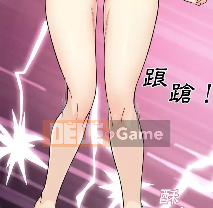 Bắt nạt bạn cùng phòng Đừng đi qua Chương 57-58