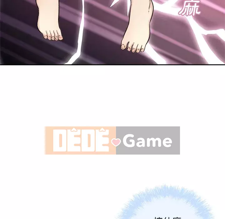 Bắt nạt bạn cùng phòng Đừng đi qua Chương 57-58