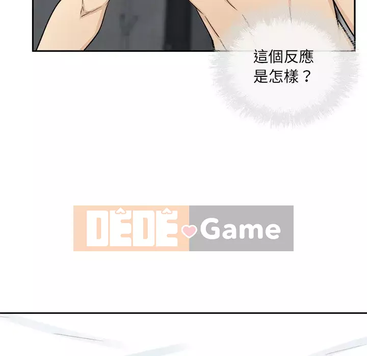 Bắt nạt bạn cùng phòng Đừng đi qua Chương 57-58