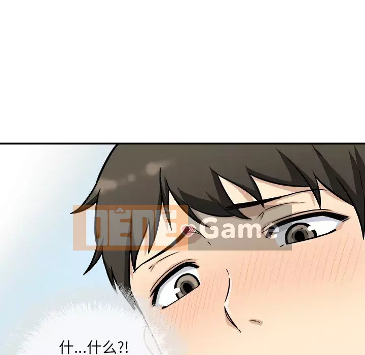 Bắt nạt bạn cùng phòng Đừng đi qua Chương 51-52