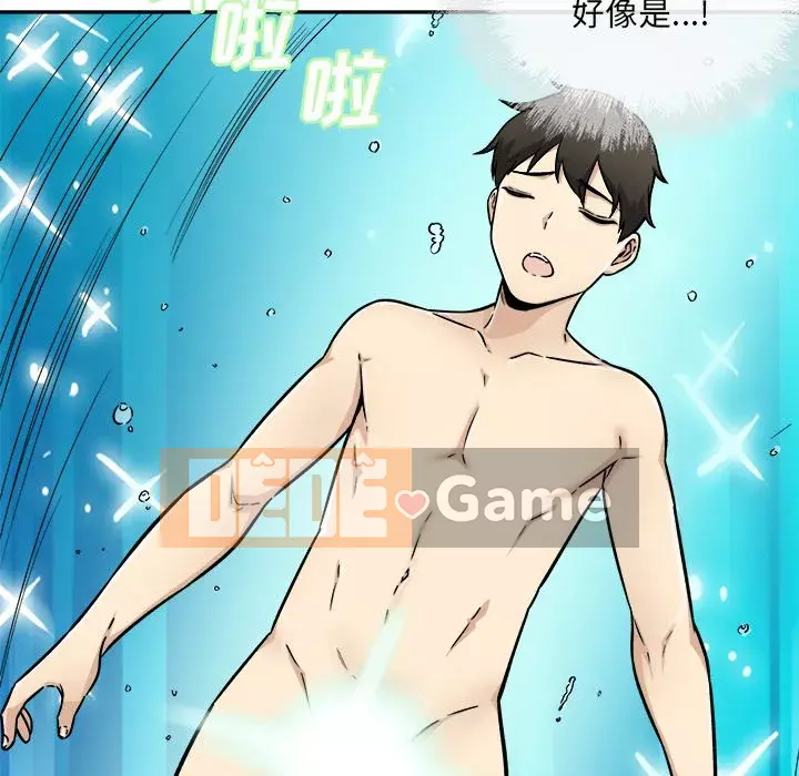 Bắt nạt bạn cùng phòng Đừng đi qua Chương 51-52