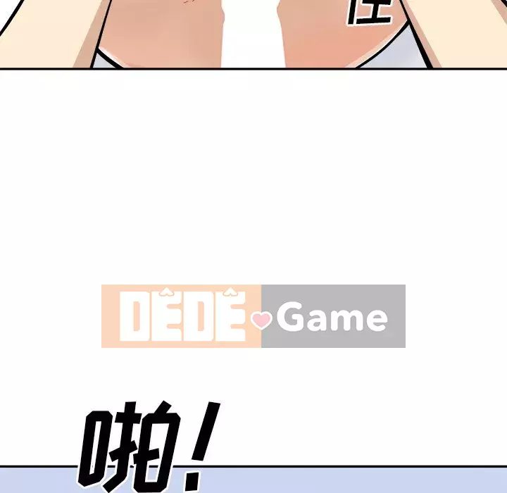 Bắt nạt bạn cùng phòng Đừng đi qua Chương 51-52