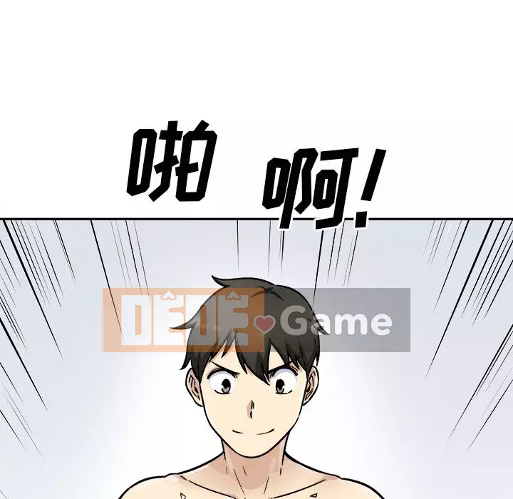 Bắt nạt bạn cùng phòng Đừng đi qua Chương 51-52