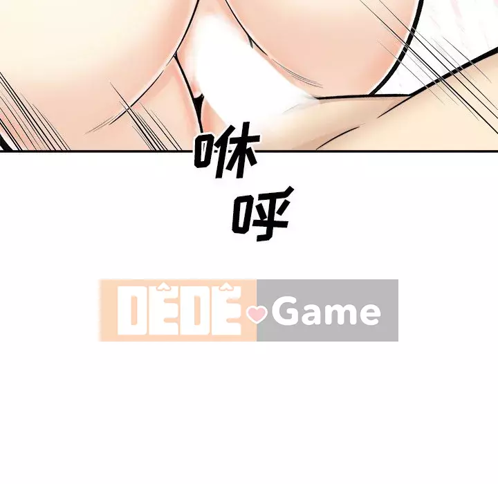 Bắt nạt bạn cùng phòng Đừng đi qua Chương 51-52