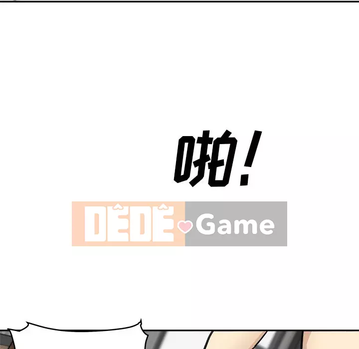 Bắt nạt bạn cùng phòng Đừng đi qua Chương 51-52