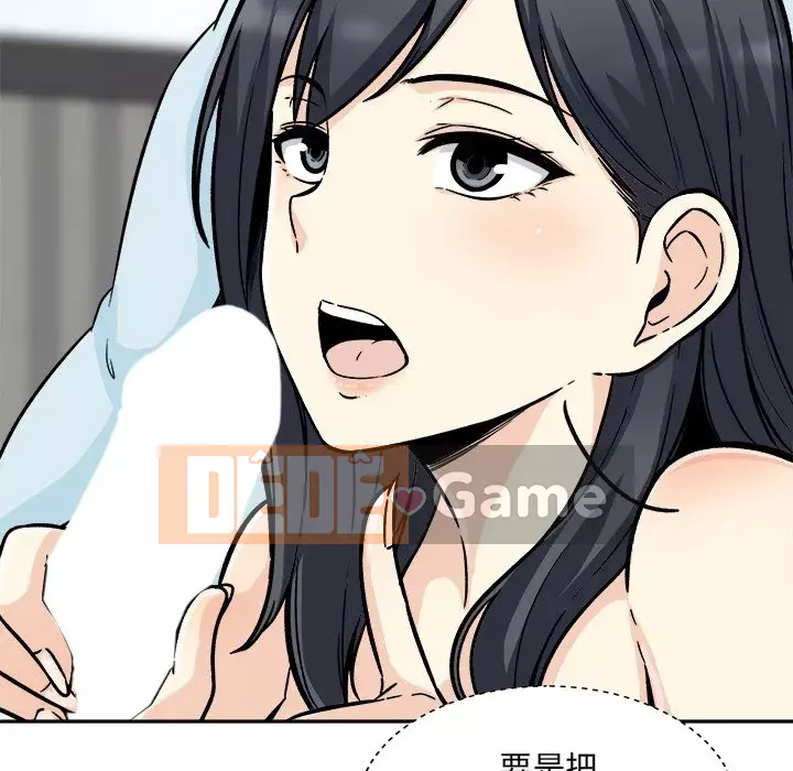 Bắt nạt bạn cùng phòng Đừng đi qua Chương 51-52