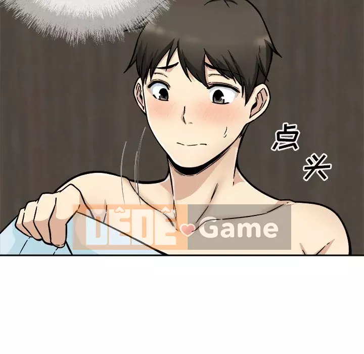 Bắt nạt bạn cùng phòng Đừng đi qua Chương 51-52