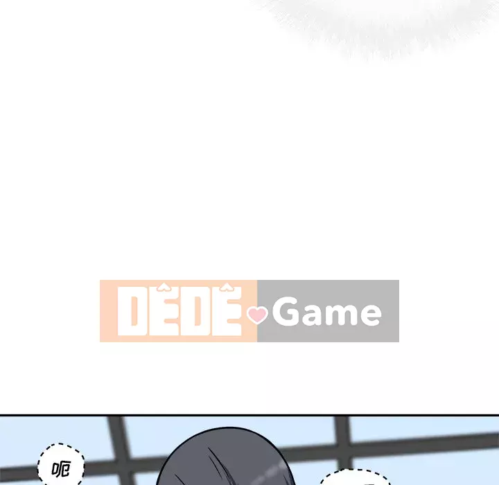 Bắt nạt bạn cùng phòng Đừng đi qua Chương 51-52