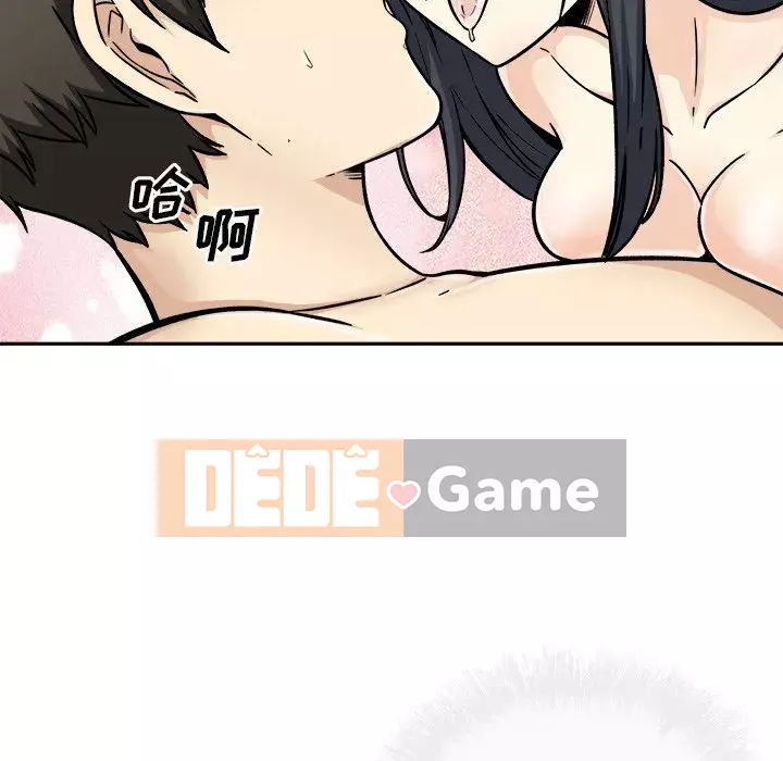 Bắt nạt bạn cùng phòng Đừng đi qua Chương 51-52