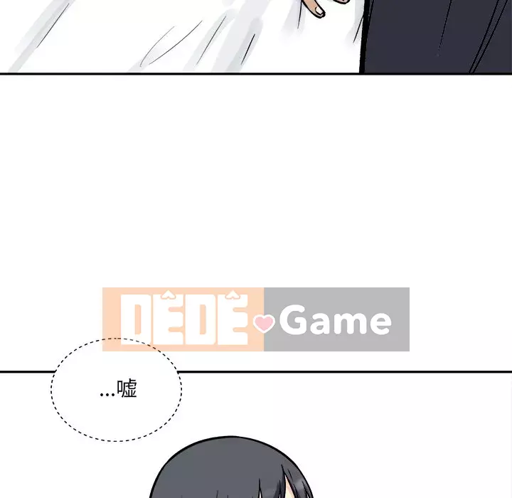 Bắt nạt bạn cùng phòng Đừng đi qua Chương 51-52