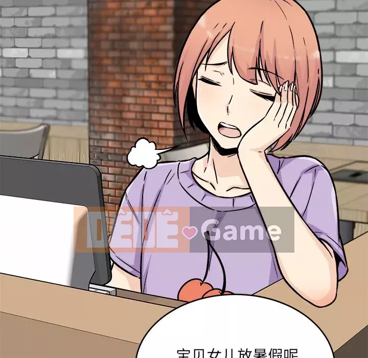 Bắt nạt bạn cùng phòng Đừng đi qua Chương 51-52