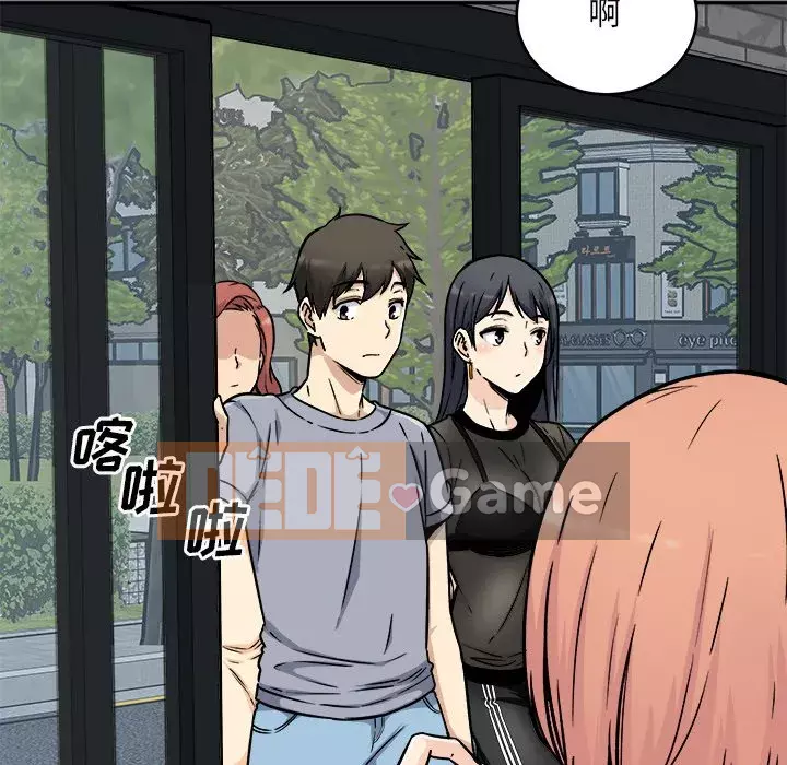 Bắt nạt bạn cùng phòng Đừng đi qua Chương 51-52