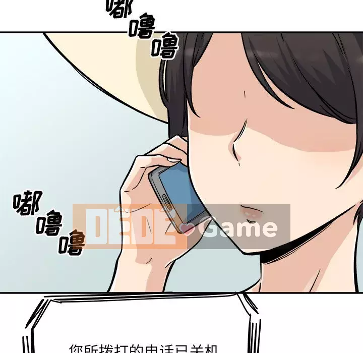 Bắt nạt bạn cùng phòng Đừng đi qua Chương 51-52