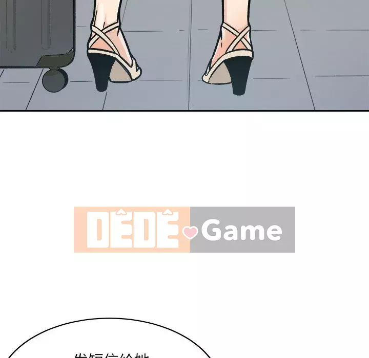 Bắt nạt bạn cùng phòng Đừng đi qua Chương 51-52