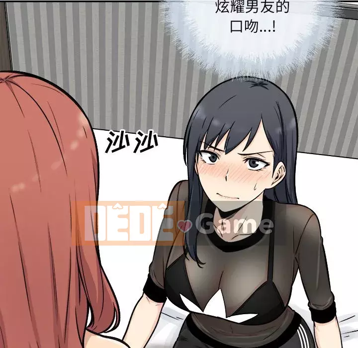 Bắt nạt bạn cùng phòng Đừng đi qua Chương 49-50