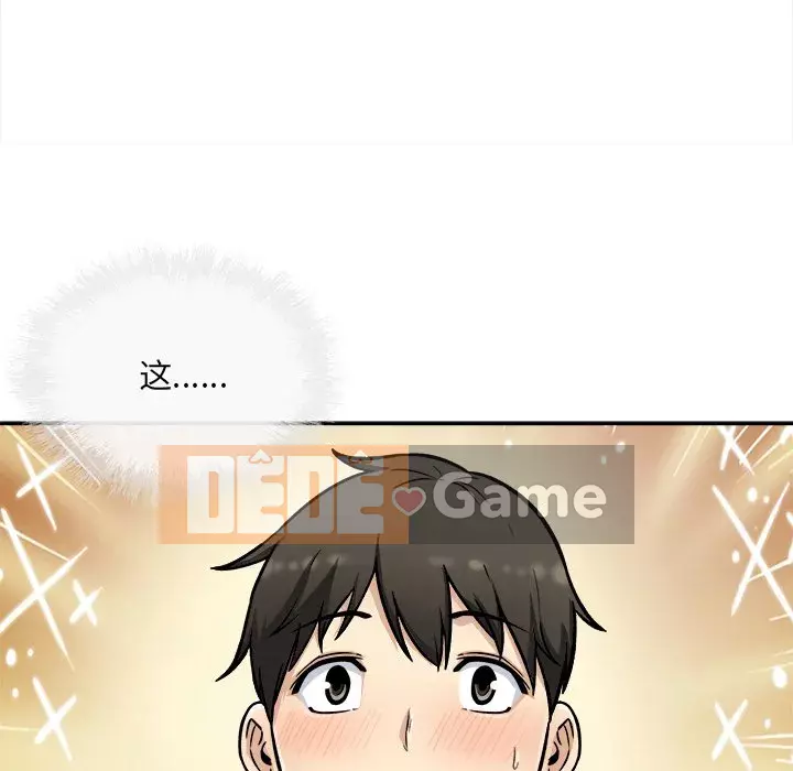 Bắt nạt bạn cùng phòng Đừng đi qua Chương 49-50