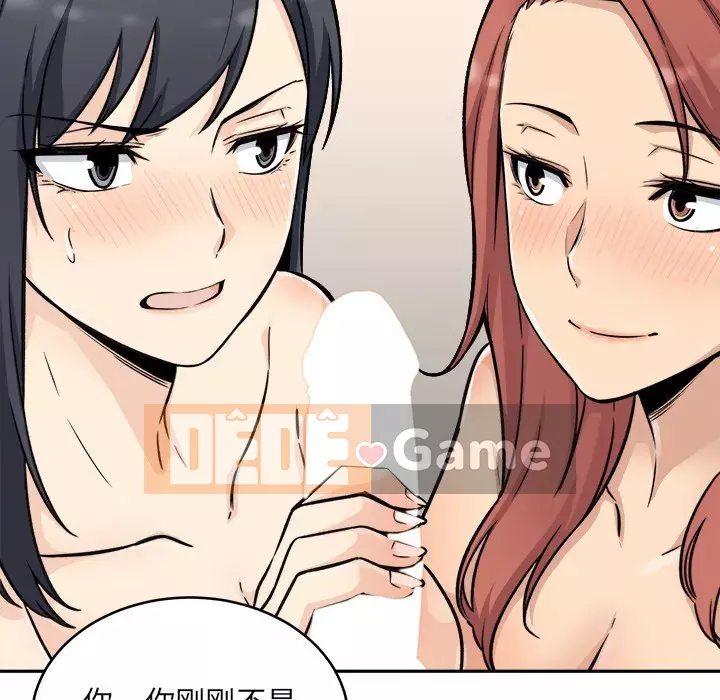 Bắt nạt bạn cùng phòng Đừng đi qua Chương 49-50