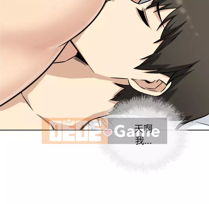 Bắt nạt bạn cùng phòng Đừng đi qua Chương 49-50