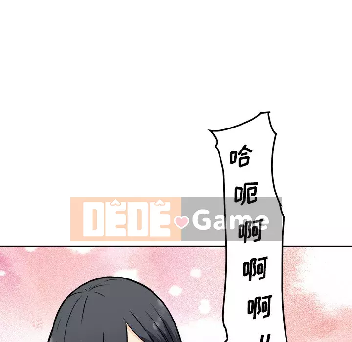 Bắt nạt bạn cùng phòng Đừng đi qua Chương 49-50