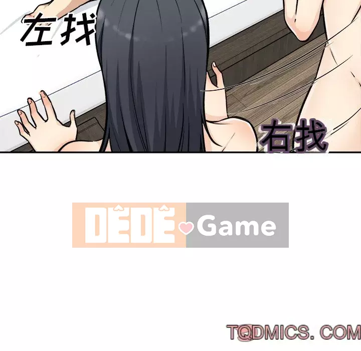 Bắt nạt bạn cùng phòng Đừng đi qua Chương 49-50