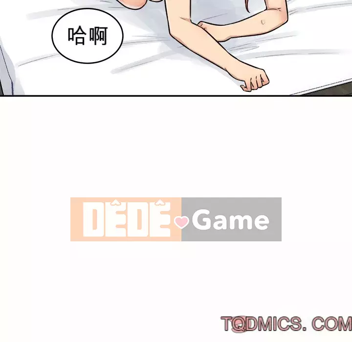 Bắt nạt bạn cùng phòng Đừng đi qua Chương 49-50