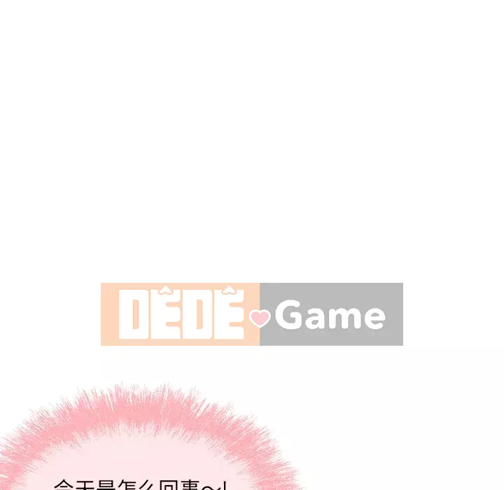 Bắt nạt bạn cùng phòng Đừng đi qua Chương 53-54