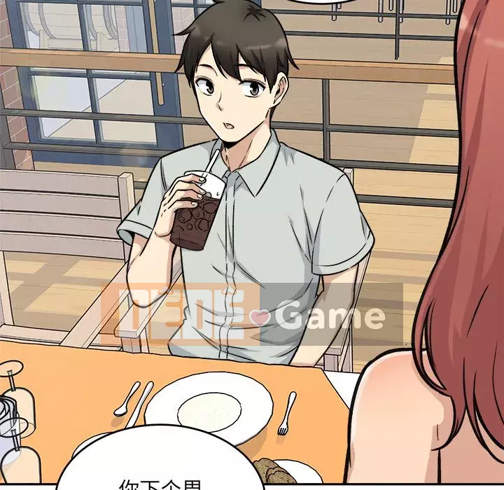 Bắt nạt bạn cùng phòng Đừng đi qua Chương 53-54