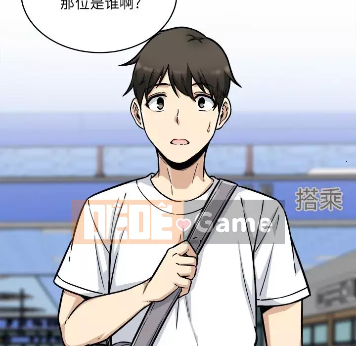 Bắt nạt bạn cùng phòng Đừng đi qua Chương 53-54