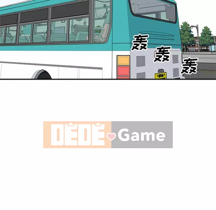 Bắt nạt bạn cùng phòng Đừng đi qua Chương 53-54