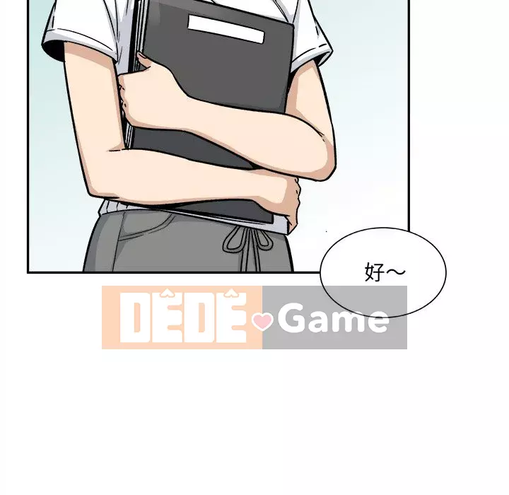 Bắt nạt bạn cùng phòng Đừng đi qua Chương 53-54