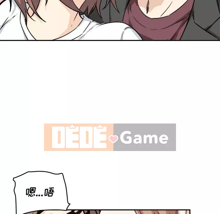 Bắt nạt bạn cùng phòng Đừng đi qua Chương 53-54