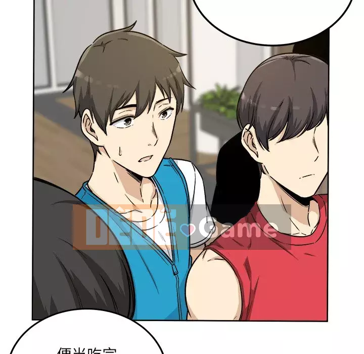 Bắt nạt bạn cùng phòng Đừng đi qua Chương 53-54