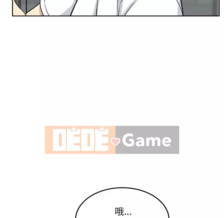 Bắt nạt bạn cùng phòng Đừng đi qua Chương 53-54