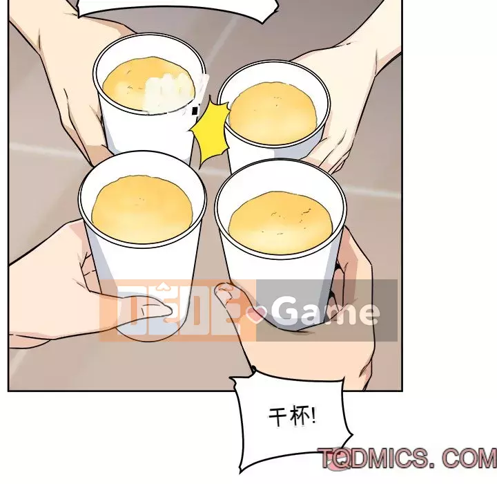 Bắt nạt bạn cùng phòng Đừng đi qua Chương 53-54