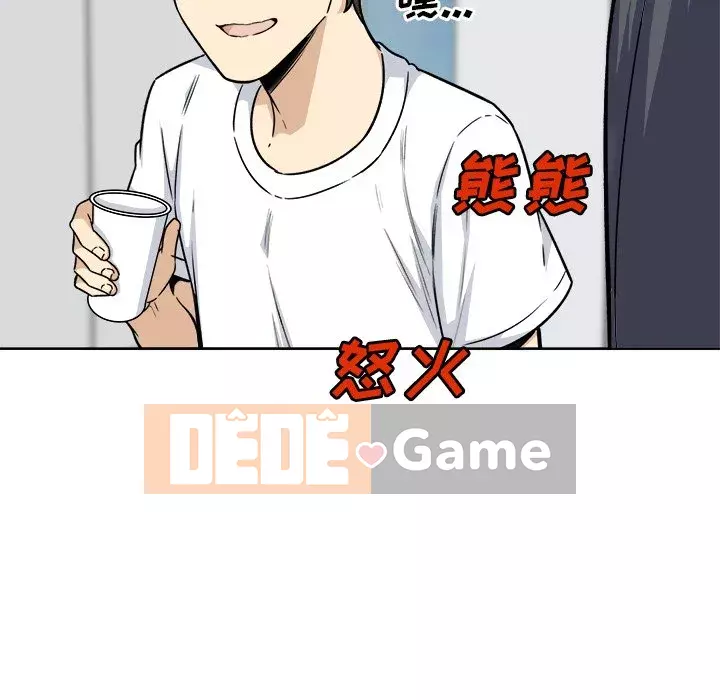 Bắt nạt bạn cùng phòng Đừng đi qua Chương 53-54