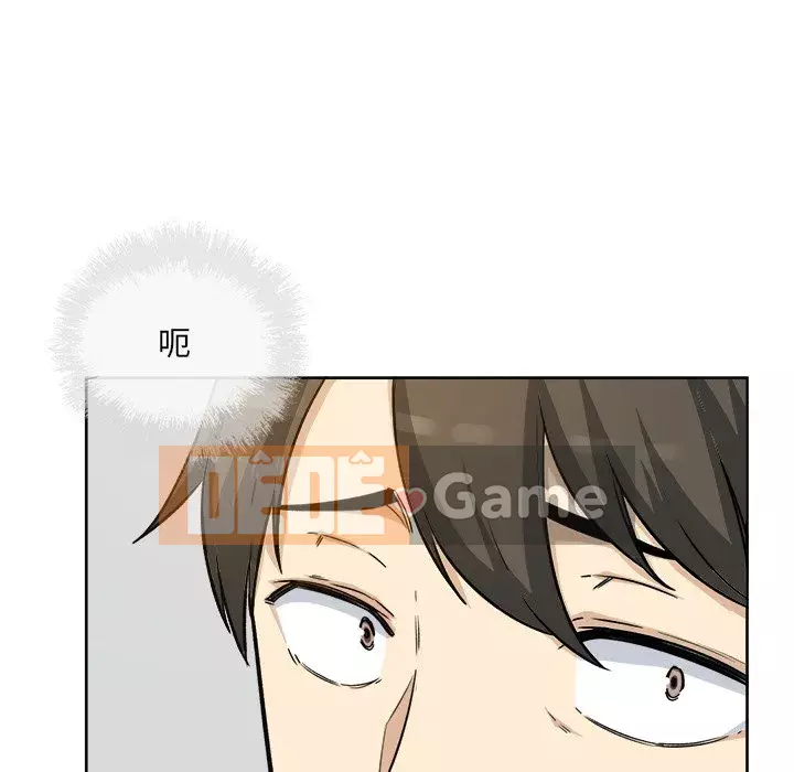 Bắt nạt bạn cùng phòng Đừng đi qua Chương 53-54