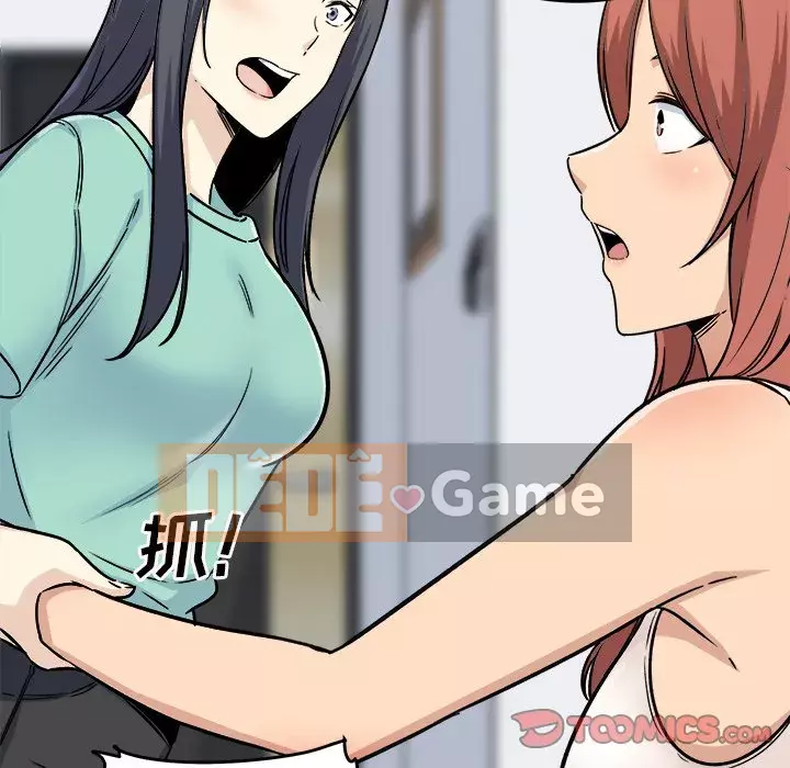 Bắt nạt bạn cùng phòng Đừng đi qua Chương 53-54