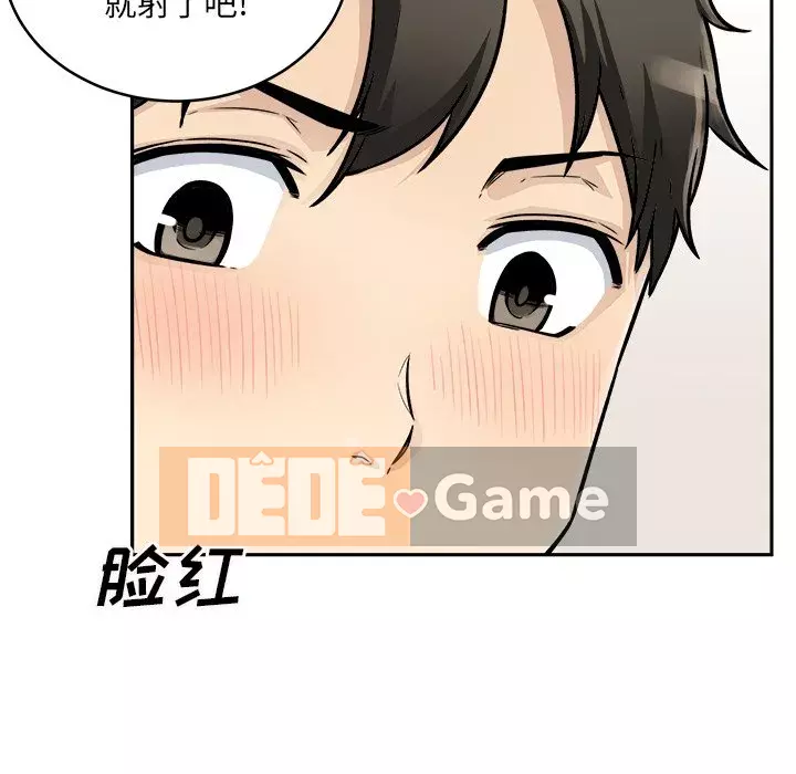 Bắt nạt bạn cùng phòng Đừng đi qua Chương 47-48