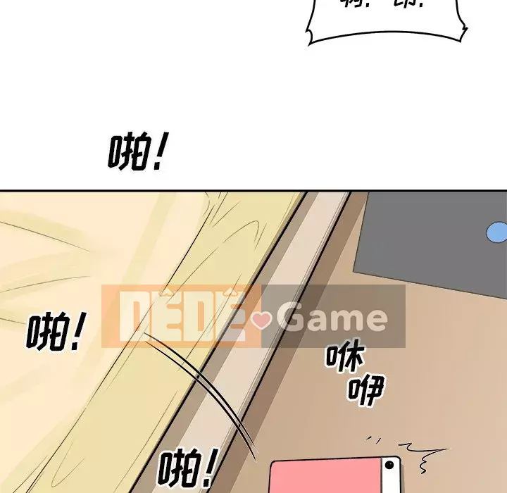 Bắt nạt bạn cùng phòng Đừng đi qua Chương 47-48