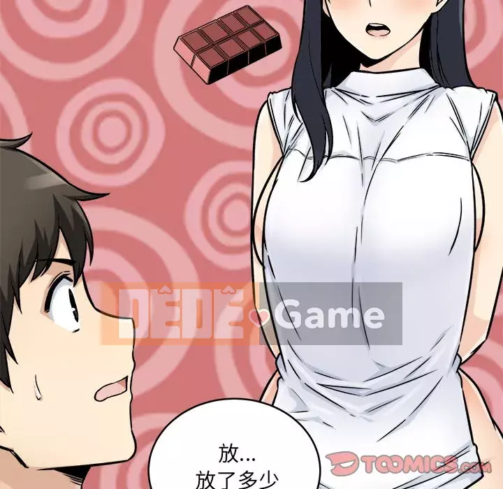 Bắt nạt bạn cùng phòng Đừng đi qua Chương 47-48