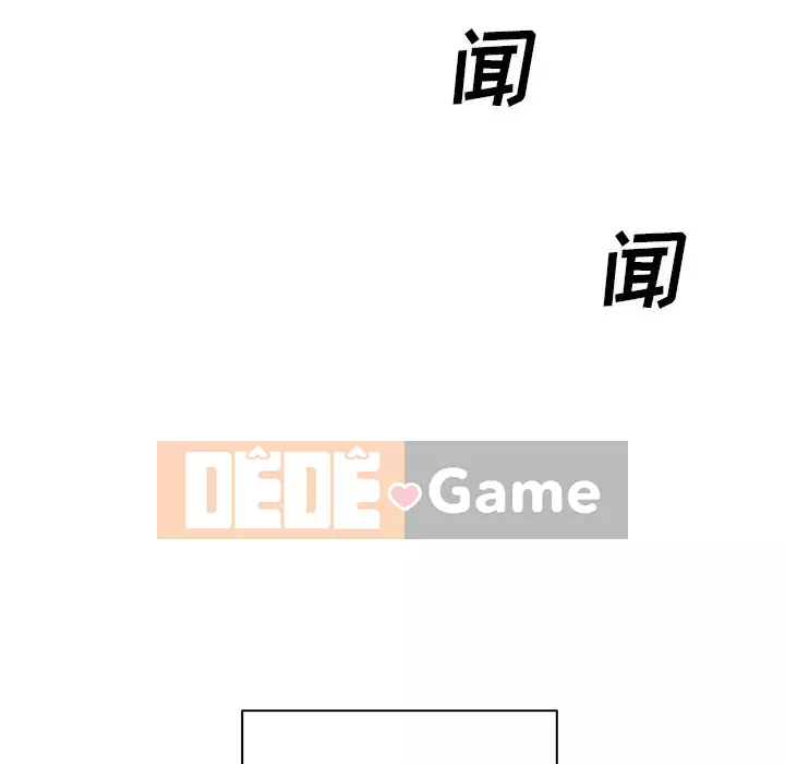 Bắt nạt bạn cùng phòng Đừng đi qua Chương 47-48